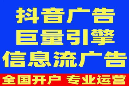 百度关键词推广费用估算方法