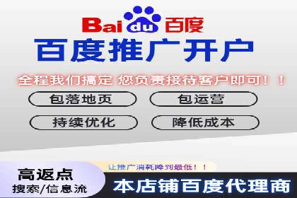 家居行业SEM运营推广案例